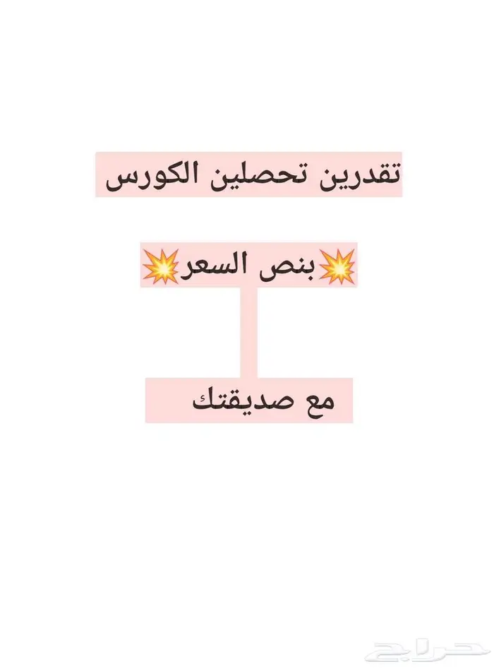 تعليم وتدريب انقلش 0