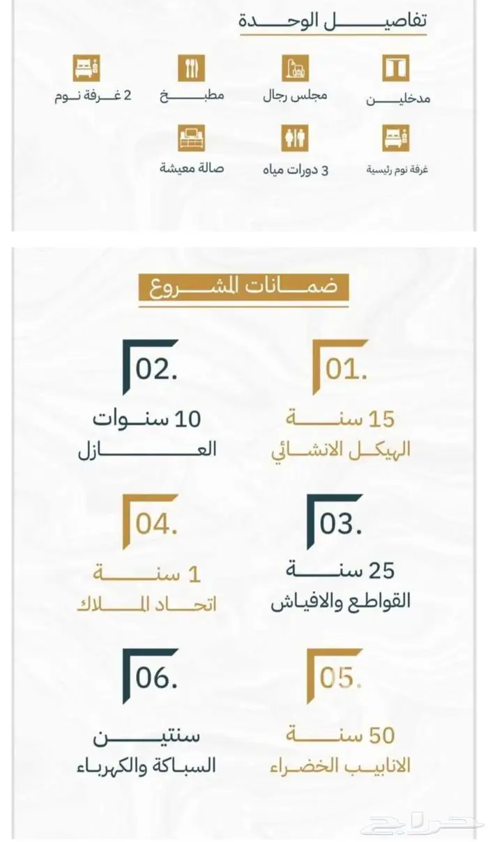 شقه جديده للبيع 1