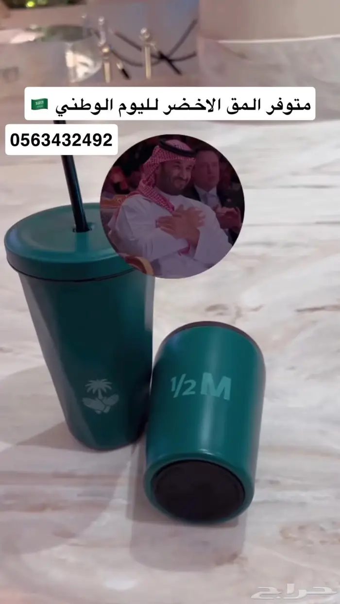 مق هاف مليون 0