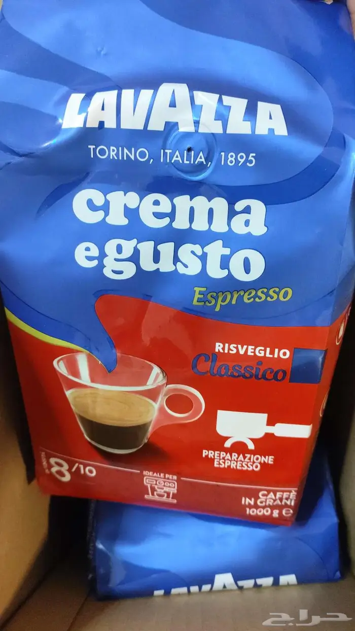 قهوة لافازا أسبريسو Crema e gusto 0