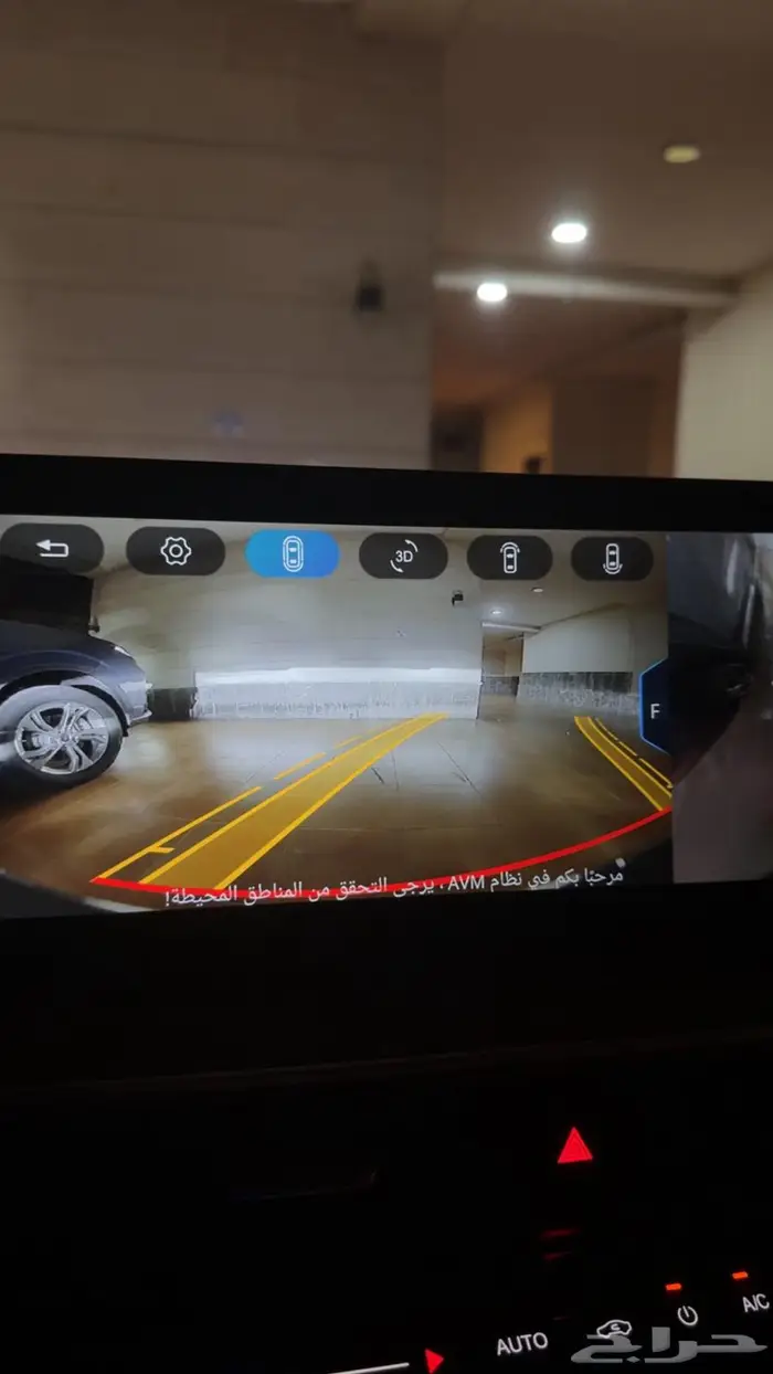 شيري اريزو 8 كومفرت ممشى قليل غاية المستخدم 2024 19