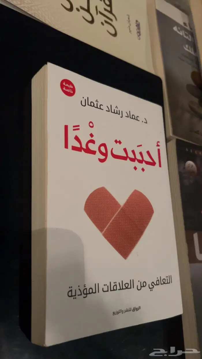 كتب شبه جديدة نظيفة جدا للبيع 1