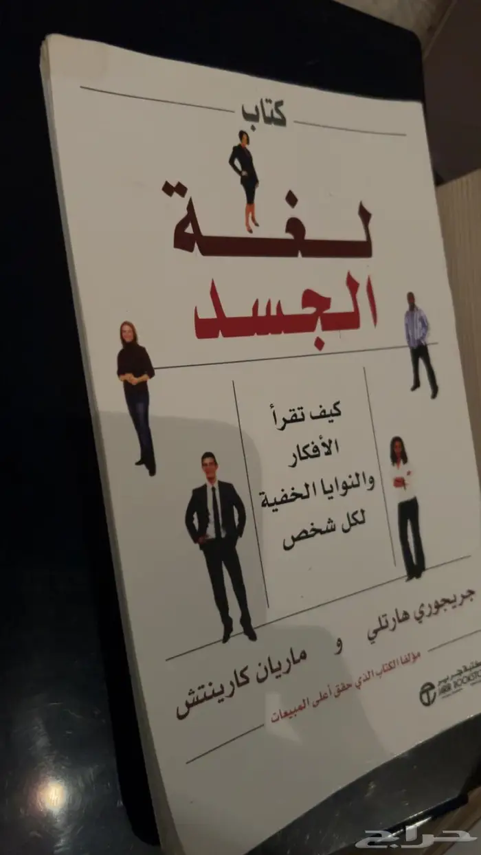 كتب شبه جديدة نظيفة جدا للبيع 5