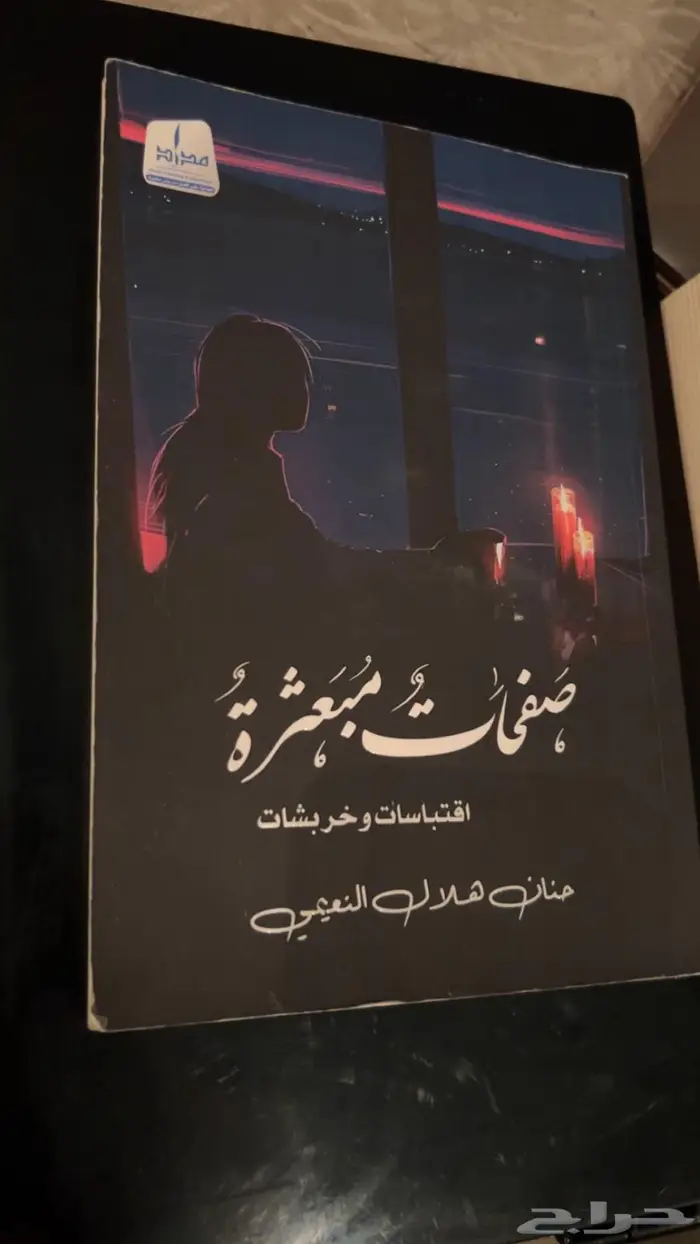 كتب شبه جديدة نظيفة جدا للبيع 7