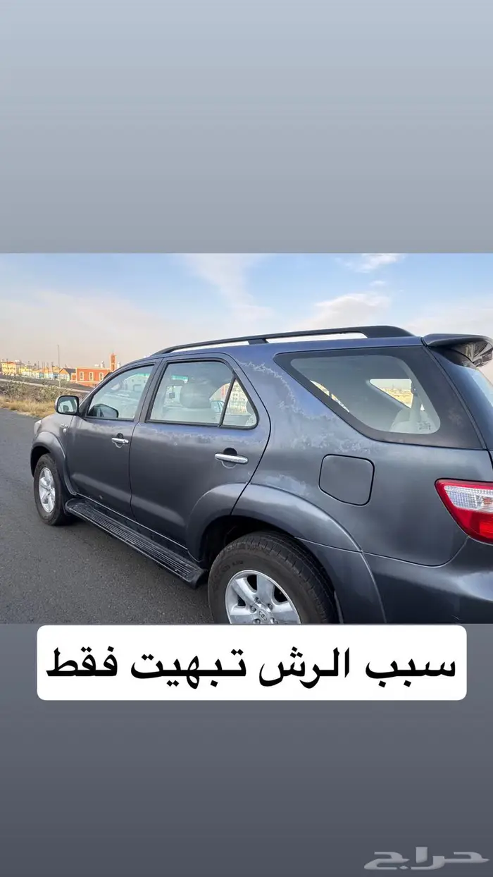 فورشنر 2010 م 6 سلندر قير اوتوماتيك عداد 263 الف كلم 17