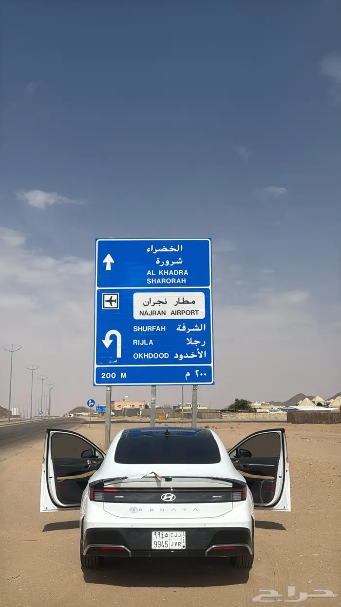 بسم الله ماشاء الله سوناتا 2025 0