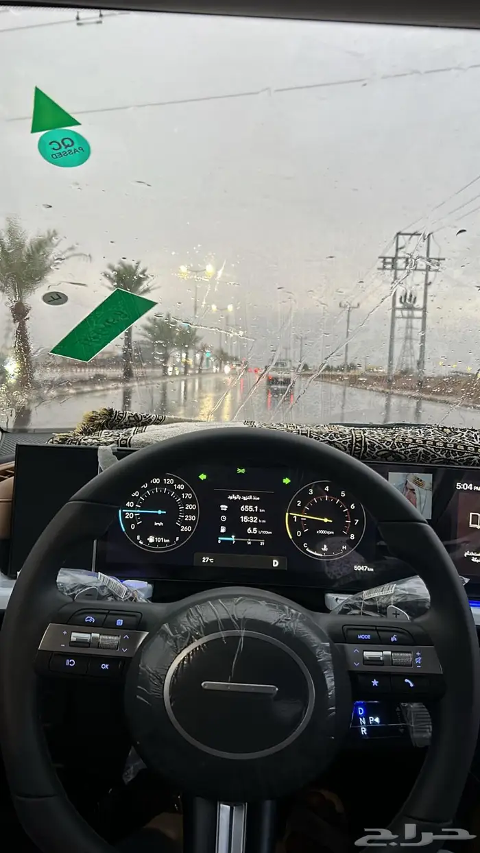 بسم الله ماشاء الله سوناتا 2025 6