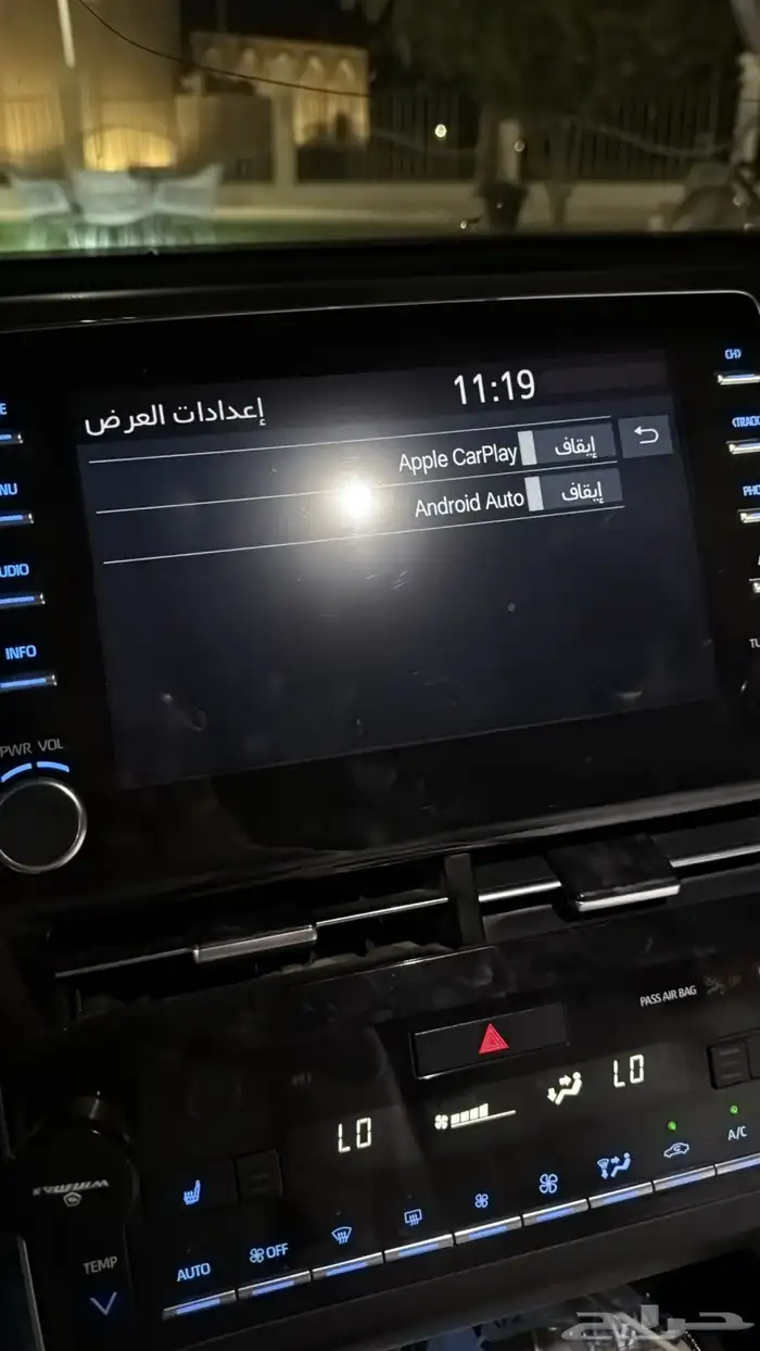 تفعيل كار بلي افالون 19 - 20 2