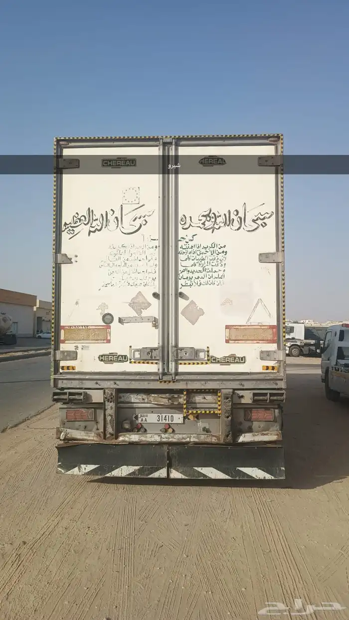 تلاجه شاحنات 7