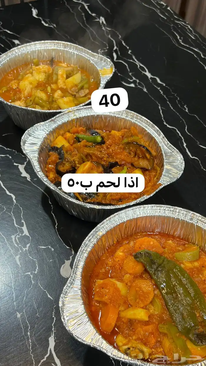 طبخ بيت 1