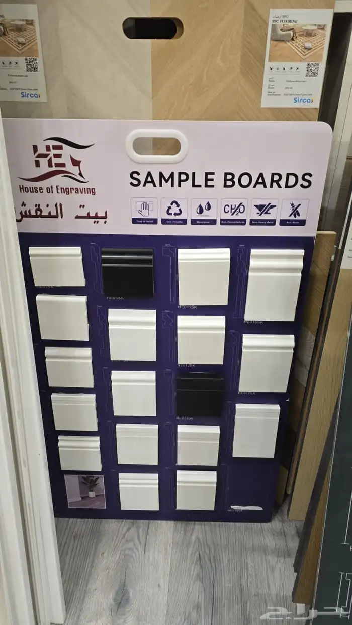 نعلات فايبر شيبورد 30