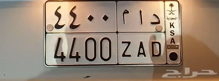 للبيع لوحه مميزه جاااهزه للنقل 1