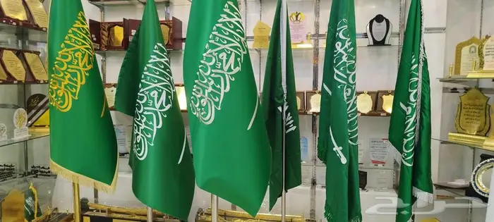 اعلام اليوم الوطني كبيرة 3