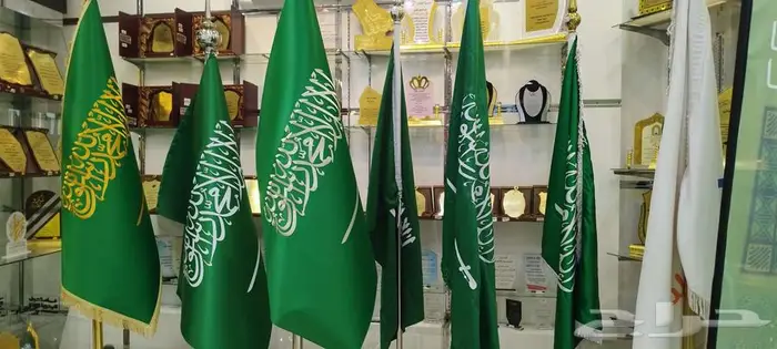 اعلام اليوم الوطني كبيرة 0