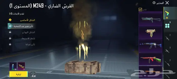 حساب ببجي اسلوب خرافي 2