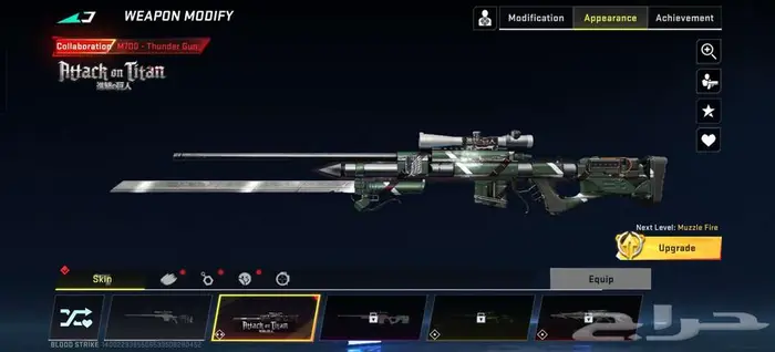 حساب لعبة بلود سترايك blood strike وصل سومه 450 7