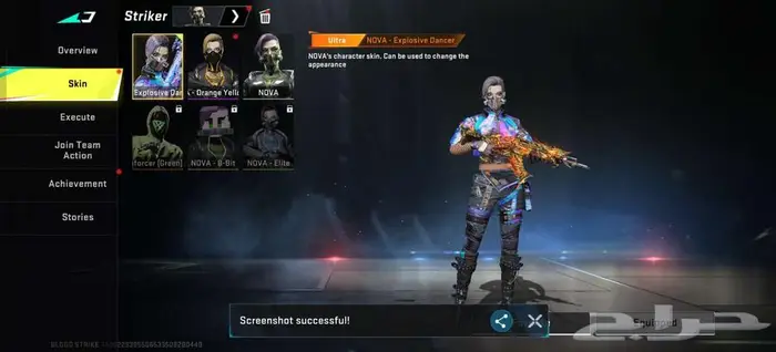 حساب لعبة بلود سترايك blood strike وصل سومه 450 12