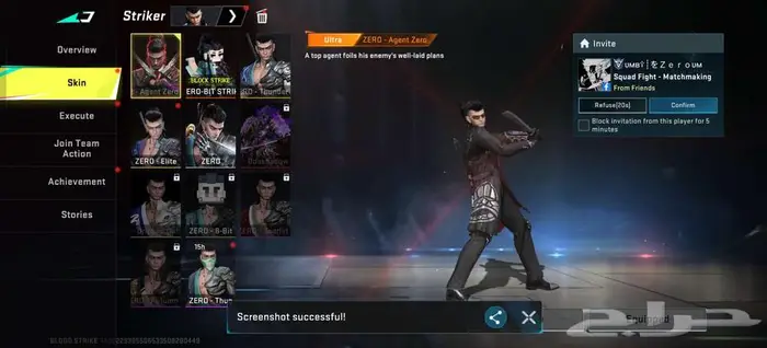 حساب لعبة بلود سترايك blood strike وصل سومه 450 1
