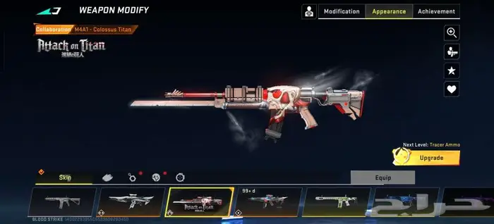 حساب لعبة بلود سترايك blood strike وصل سومه 450 13