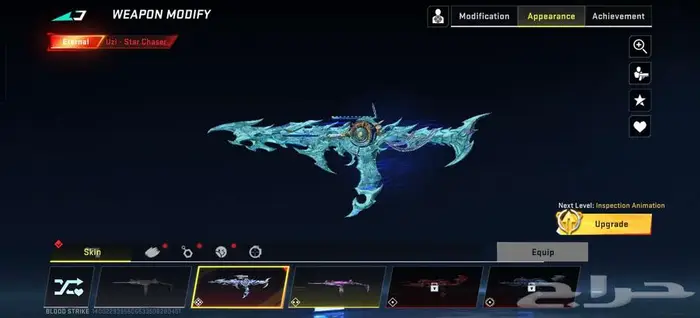 حساب لعبة بلود سترايك blood strike وصل سومه 450 6