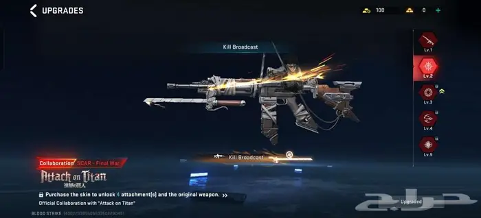 حساب لعبة بلود سترايك blood strike وصل سومه 450 11