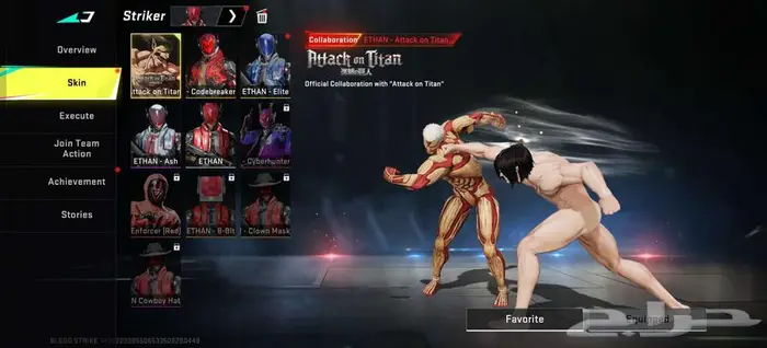 حساب لعبة بلود سترايك blood strike وصل سومه 450 3
