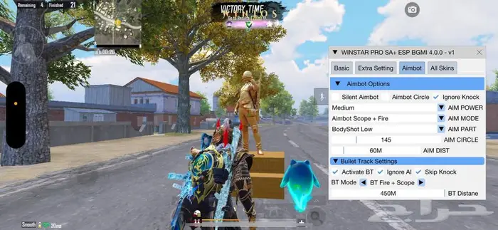 هاك ببجي أمان 1