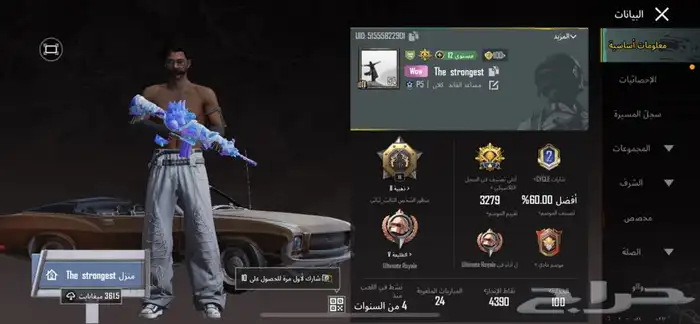 حساب ببجي فخمم للبيع الصامل يتفضل ع السوم 0