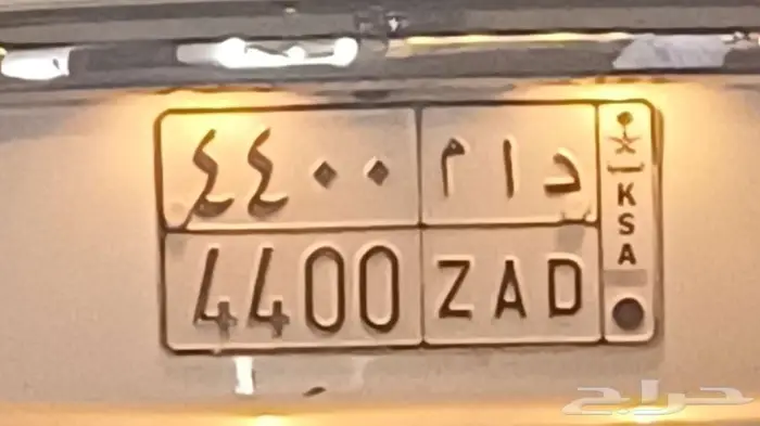 للبيع لوحه مميزه جاااهزه للنقل 0