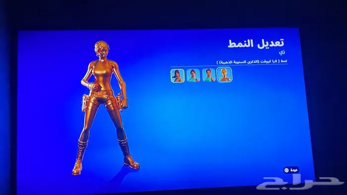 حساب فورت نايت 0