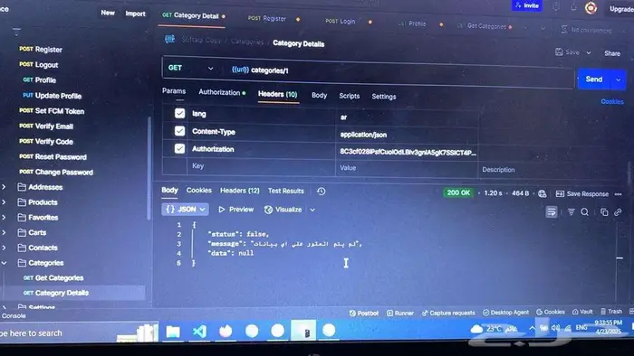 مبرمج تطبيقات Flutter 1