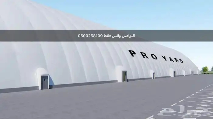 مظلات هوائية للبيع القبة الهوائية توصيل لجميع المناطق 0