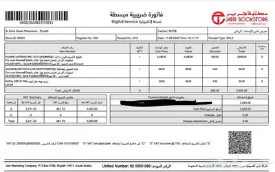 تابلت هواوي index