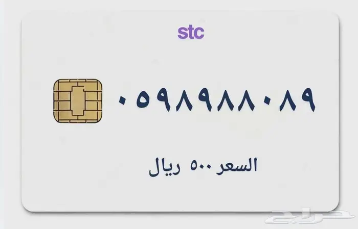 ارقام مميزة جميع المقسمات 3