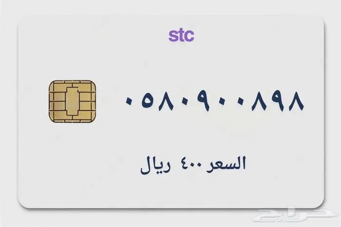 ارقام مميزة جميع المقسمات 16