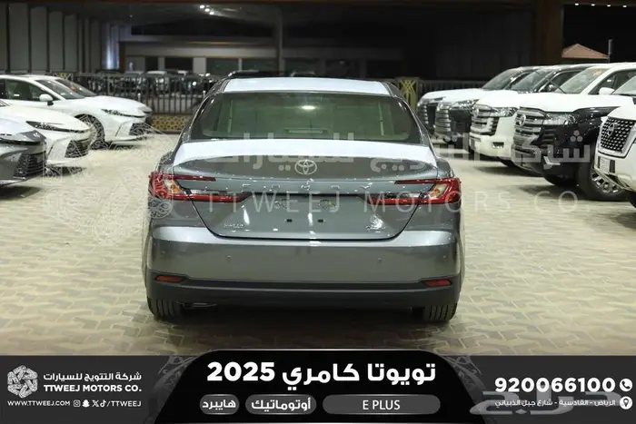 كامري E بلس تيتانيوم هايبرد 2025 اقل سعر كاش واقساط 23