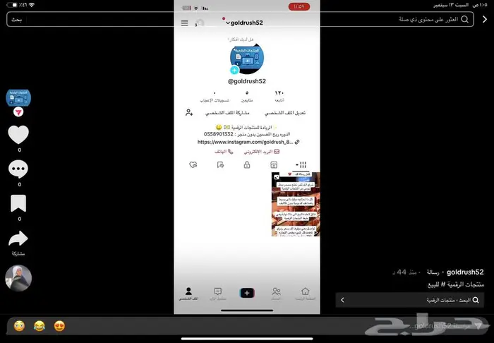 منتجات رقمية 0