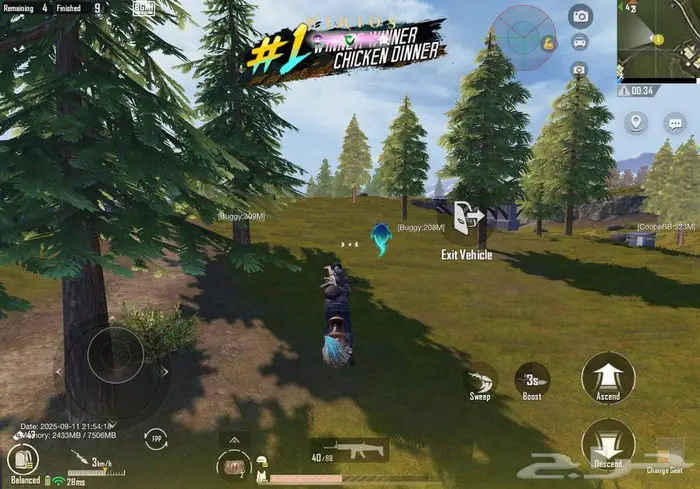 هاك ببجي أمان 8