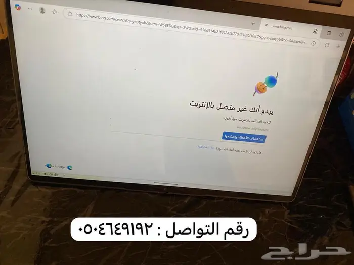 لابتوب Lenovo IdeaPad Flex 5 4