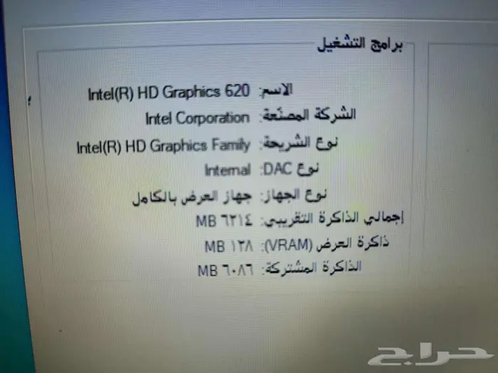 لابتوب hp i7 pavilion كرتين شاشة داخلي وخارجي 2