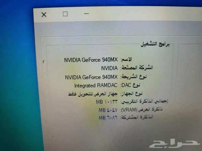 لابتوب hp i7 pavilion كرتين شاشة داخلي وخارجي 3