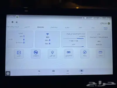 شاشة كامري اندرويد index