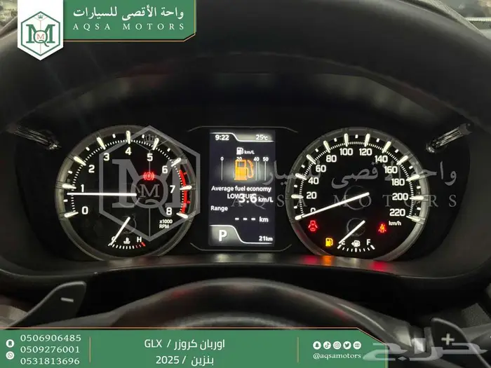 اوربان فل رمادي بنزين 2025 اقل سعر كاش واقساط 16