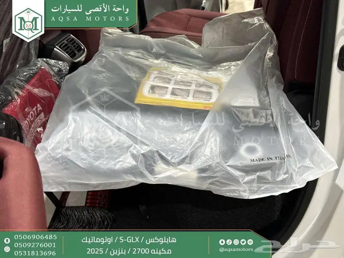 هايلكس غمارتين فل اوتوماتيك أبيض بنزين2025اقل سعر كاش واقساط 25