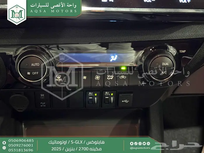 هايلكس غمارتين فل اوتوماتيك أبيض بنزين2025اقل سعر كاش واقساط 15