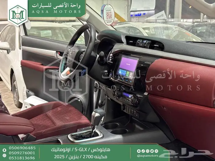 هايلكس غمارتين فل اوتوماتيك أبيض بنزين2025اقل سعر كاش واقساط 4