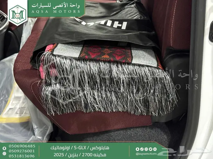 هايلكس غمارتين فل اوتوماتيك أبيض بنزين2025اقل سعر كاش واقساط 9