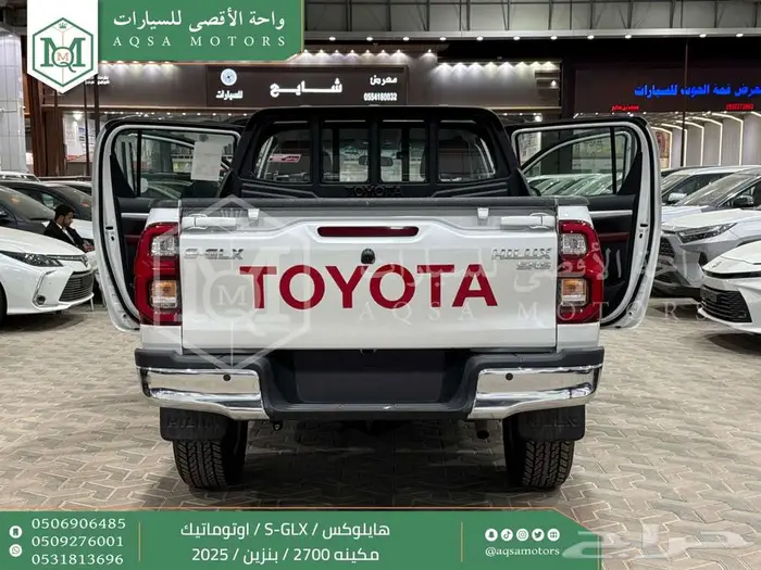 هايلكس غمارتين فل اوتوماتيك أبيض بنزين2025اقل سعر كاش واقساط 30