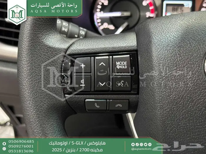هايلكس غمارتين فل اوتوماتيك أبيض بنزين2025اقل سعر كاش واقساط 20