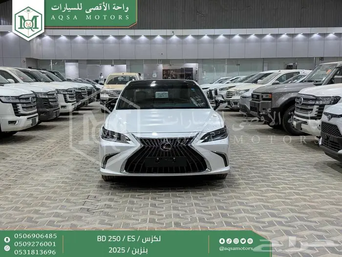 لكزس ES 250 بي دي ابيض بنزين 2025 اقل سعر كاش واقساط 0